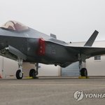 F-35A, 랜딩기어 이상에 서산기지 동체착륙…조종사 <b>무사</b>