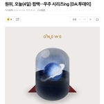 [엔터톡] <b>우주</b> 세계관에 진짜 푹 빠졌나보네..