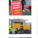 천주교의민단(정의<b>구현</b>사제단) 놈에 대해 제대로 아셔야 합니다.