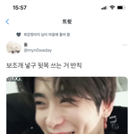 [NCT칠프] 늦<b>덕</b>아기새끼즈니 현기증<b>남</b>