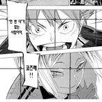 [하이큐] <b>코즈</b>메 눈웃음 미친거 아니야.❓❓❓