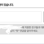 [댓글부탁해] <b>진학사</b> 이거 하면 어떻게 되는거냐?ㅋㅋ