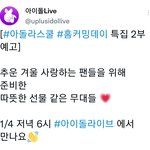 [BTOB] 아<b>돌라</b>스쿨