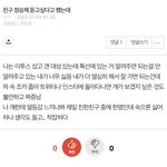 와 진짜 얘네 뭐지…?