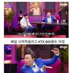 아 친구 때문에 갑자기 현타<b>오네</b>..