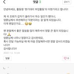 [더보이즈] 김영훈 진짜 선한<b>영향력</b> 대박이야