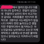 [꼭조언부탁] 경기도 <b>원룸</b> 1인1거주란 다 이런건가요?