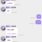 [NCT드림] ㅋㅋㅋㅋ아 진짜 미치겠네