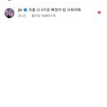 [방탄소년단] 아니 근데 살이 왜빠지지?????
