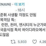 [NCT드림] <b>아</b> <b>제발</b>