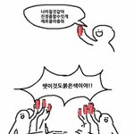 세븐틴 우지 믹테 <b>Ruby</b>