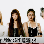 하이키 (H1-<b>KEY</b>,), 데뷔 싱글 '애슬레틱  ' MV 티저...