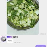 [NCT드림] <b>내</b> <b>말</b>툰데 ...?