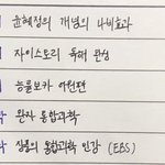 예비고1 방학 계획 좀 봐주라~..