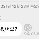 [NCT칠프] 마버블 이렇게