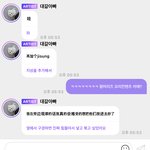 [NCT드림] 왕<b>머리즈</b> 요리컨텐츠 어떠냐