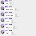 [NCT드림] <b>종천</b>러ㅋㅋㅋㅋㅋㅋㅋ