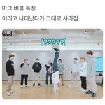 [NCT칠프] <b>마크버블</b>
