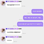 [NCT칠프] 오늘 마크 버블 결제한 늦덕 <b>최후</b>