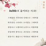 [NCT드림] 디<b>어유</b>에서 올린 거 봐