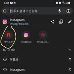 구글에 판 <b>마크</b> 뜨는거 지우는법 아는사람 ㅠ