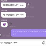 [NCT드림] ㅎ ㅏ 철러야 나 <b>이말</b>을 꾹 참고있다