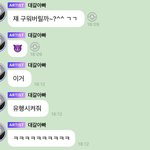 [NCT드림] <b>당장</b> 유행시켜