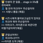 [NCT드림] 애옹어 <b>초급반</b>