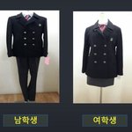울학교 교복 몇타치임?
