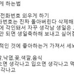 [드루와] 나 대학 과 ㄹㅇ 다채로움