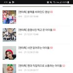 소속사가 판에서 홍보 <b>열일</b>하네..