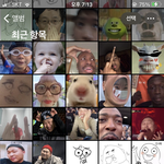 학교에서 에어<b>드랍</b>으로 놀았는데