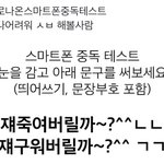 [NCT드림] <b>아</b> <b>제발</b>
