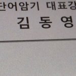 [NCT칠프] 즐겁고 재밌고 가슴뛰는 <b>일</b>이 생겼으면 좋겠다