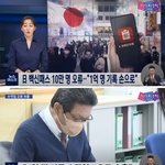 <b>장인정신</b>의 나라 일본 근황