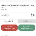 원래 신인 포카 비싸냐
