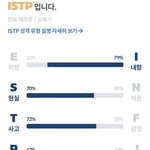 <b>mbti</b>이거 무슨 사이트야?