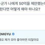 [TXT] 아 빨리 아무나