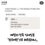 [NCT칠프] 헐 이거<b>모임</b>ㅋㅋㅋ
