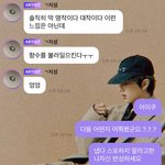 [NCT드림] 다들 <b>영화</b>가 어떤지 물어봤니.?.??