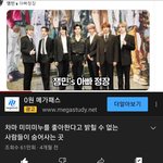 [NCT드림] ㅁㅁㅁㄴ 보다가 애들 나와서 <b>놀람</b>ㅋㅋㅋㅋㅋㅋ