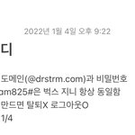 [NCT드림] <b>준표</b>들아