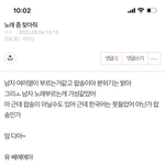 [모두드루와] 방탄 노래 찾던거 개웃<b>기다</b>