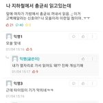 <b>에타</b> 한국남..jpg