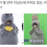 [TXT] 너네 이거 봤어??