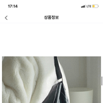 가방 샀는데 <b>존예인</b>듯