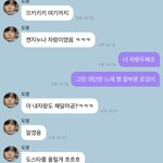 [NCT칠프] ㄹㅈㄷ