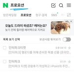 [BTOB] 팬미팅 특전 나 같은 사람 있을 것 같아서