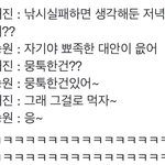 하얘들아 나 내일 과외 <b>첫</b><b>수업</b>임