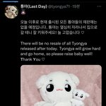 [NCT칠프] 아예 끝인거냐고.....